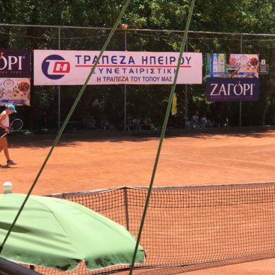 H Συνεταιριστική Τράπεζα Ηπείρου χορηγός στο ITF Ioannina Cup 