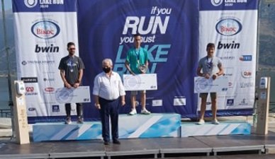 Supporter of Ioannina Lake Run 2020