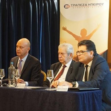 Πλάνο Στρατηγικής Ανάπτυξης 2020 παρουσίασε η Τράπεζα Ηπείρου