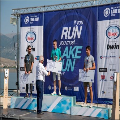 Χορηγός και Αθλοθέτης στο 14ο Ioannina Lake Run στηρίζοντας την τοπική επιχειρηματικότητα