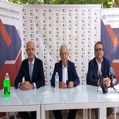 Η Συνεταιριστική Τράπεζα Ηπείρου στηρίζει για μία ακόμη χρονιά το Ioannina Lake Run
