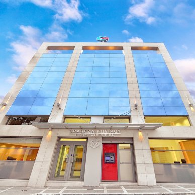 Η Συνεταιριστική Τράπεζα Ηπείρου πραγματοποίησε  την 43η Ετήσια Τακτική Γενική Συνέλευση