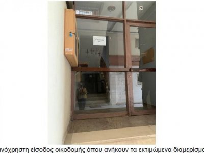 Δ-1 ΔΙΑΜΕΡΙΣΜΑ Δ' ΟΡΟΦΟΥ_ΑΓ. ΜΑΡΙΝΑΣ 24 ΙΩΑΝΝΙΝΑ