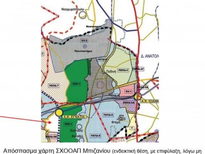 ΑΓΡΟΤΕΜΑΧΙΟ_ΘΕΣΗ "ΠΑΣΣΑ ΦΤΕΡΗ" ΚΟΣΜΗΡΑ ΙΩΑΝΝΙΝΩΝ