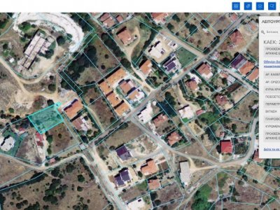 ΣΓΡΟΤΕΜΑΧΙΟ 2_«ΛΑΚΚΟΣ ΜΠΕΡΣΙΤΗ» ΣΤΑΥΡΑΚΙ ΙΩΑΝΝΙΝΩΝ