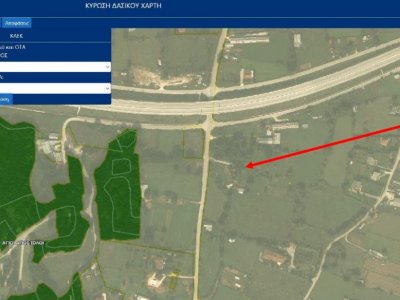 ΑΓΡΟΤΕΜΑΧΙΟ_ΘΕΣΗ "ΑΓΙΟΙ ΑΠΟΣΤΟΛΟΙ" ΠΕΔΙΝΗ ΙΩΑΝΝΙΝΑ