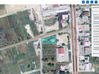 ΑΓΡΟΤΕΜΑΧΙΟ 1497_ΘΕΣΗ «ΚΥΡΙΑΖΗ», ΠΕΔΙΝΗ ΙΩΑΝΝΙΝΩΝ