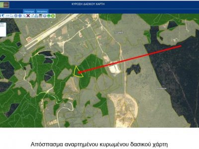 ΑΓΡΟΤΕΜΑΧΙΟ_ΘΕΣΗ "ΠΑΣΣΑ ΦΤΕΡΗ" ΚΟΣΜΗΡΑ ΙΩΑΝΝΙΝΩΝ